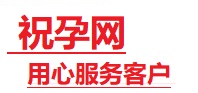 五指山捐卵试管助孕机构-代媽网